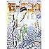 「モーニング 2017年47号」