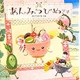 あんみつひめさま
