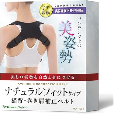 Amazon.co.jp 売れ筋ランキング: 背中用サポーター の中で最も人気の