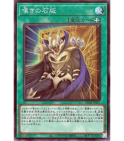 Amazon.co.jp: 遊戯王 DP22-JP001 カース・ネクロフィア (日本語版