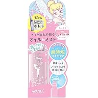アヴァンセ シェイクミスト ミニ ティンカー・ベル しっとり (50mL)