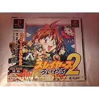 Amazon | スレイヤーズ ろいやる | ゲームソフト