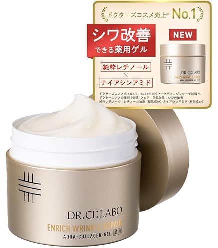 Amazon.co.jp: ドクターシーラボ (DR.CI:LABO) New アクアコラーゲン