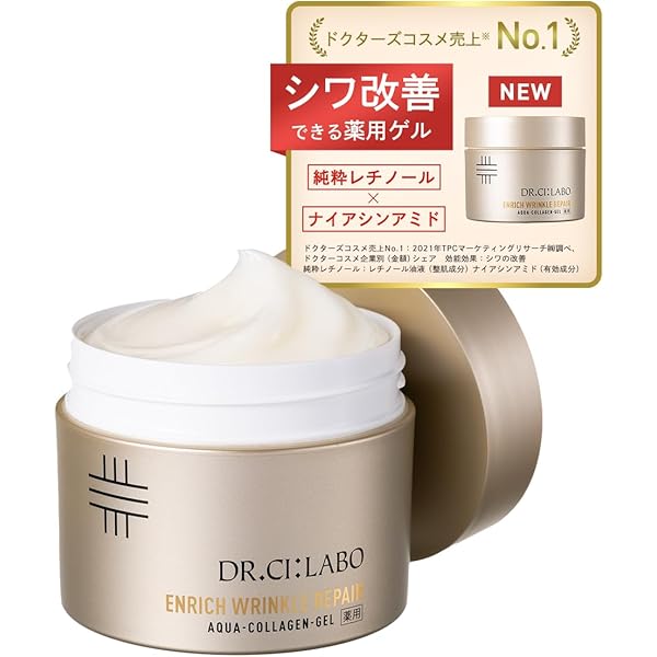 Amazon.co.jp: （旧モデル）薬 用 アクア コラーゲン ゲル