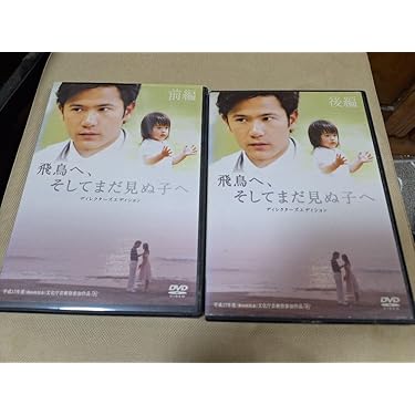 Amazon.co.jp 売れ筋ランキング: DVDゲーム の中で最も人気のある商品です