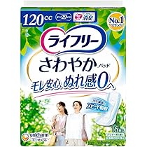 Amazon | ライフリー さわやかパッド 女性用 120cc 多い時でも安心用