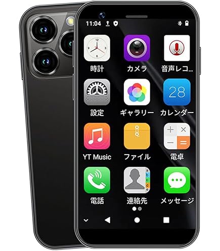Rakuten mini C330 白 楽天ミニ ２台 C330 Rakuten Mini 32GB SIMフリー 中古 スマホ スマートフォン B