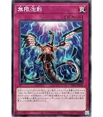 Amazon.co.jp: 遊戯王シングルカード 手札抹殺 ノーマル sd15-jp028