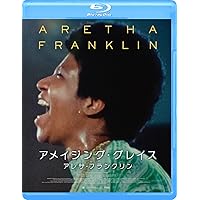 アメイジング・グレイス／アレサ・フランクリン [Blu-ray]