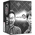 かまいたちの掟 DVD BOX+「掟」ハイボールタンブラー