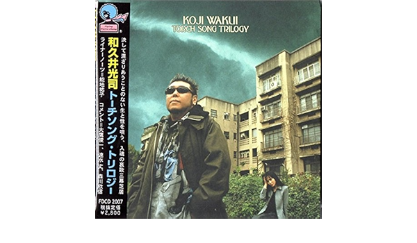 Amazon トーチソング トリロジー 紙ジャケット仕様 ミュージック ミュージック