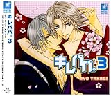 �L���p�p�B3