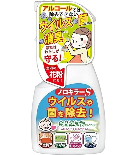 Amazon.co.jp: ノロパンチ 400ml×2 : ドラッグストア