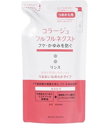 Amazon | コラージュ フルフル プレミアム シャンプー 薬用 抗菌 抗