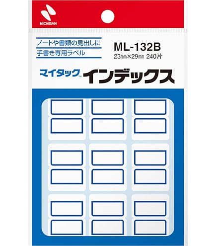 Amazon | ニチバン マイタック インデックス ML-133B 大