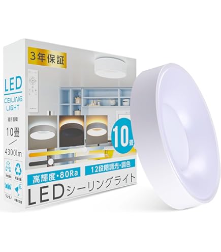 LED照明器具　9個セット　DPN-48105Y　2023年製 LED照明器具 9個セット DPN-48105Y 2023年製 Amazon.co.jp : 【節電対策