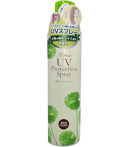Amazon.co.jp: アイスタイル リシャン VC UVスプレー シトラスレモンの