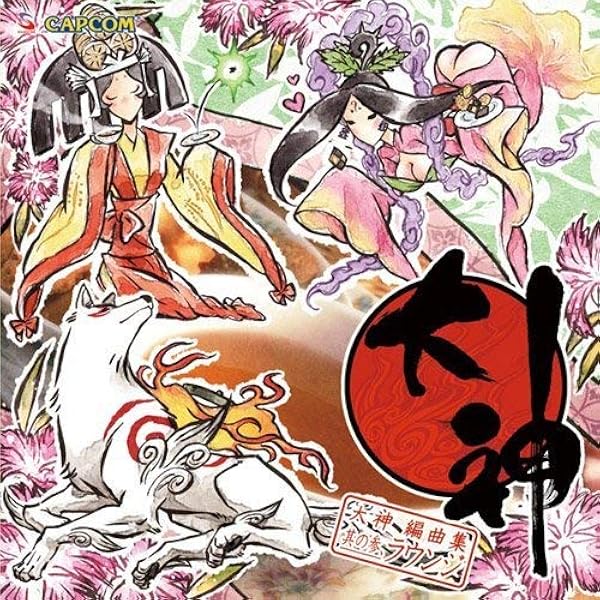 Amazon.co.jp: 大神 オリジナル・サウンドトラック: ミュージック