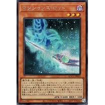 Amazon.co.jp: 遊戯王カード マジシャンズ・ナビゲート(25th 