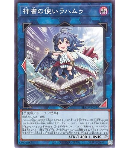 Amazon.co.jp: 遊戯王カード 聖騎士の追想 イゾルデ(ノーマル