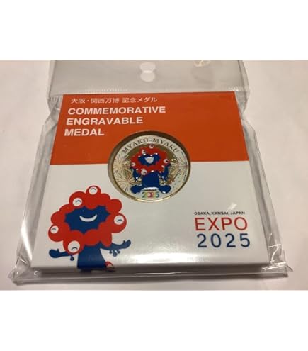 Amazon.co.jp: EXPO2025 大阪万博 記念硬貨プルーフ 記念コイン