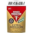 【Amazon.co.jp限定】【栄養機能食品】 Wellbody 江崎グリコ パワープロダクション エキストラアミノアシッド 180粒(使用目安 約45日分)頑張った後の回復に リジン 亜鉛 オルニチン