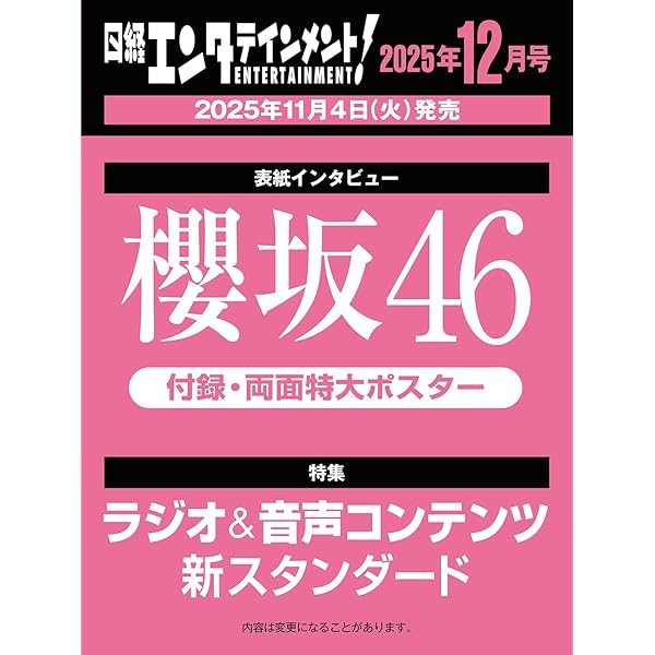 Amazon.co.jp: 残酷な観客達 Blu-ray BOX : 欅坂46, 矢島弘一