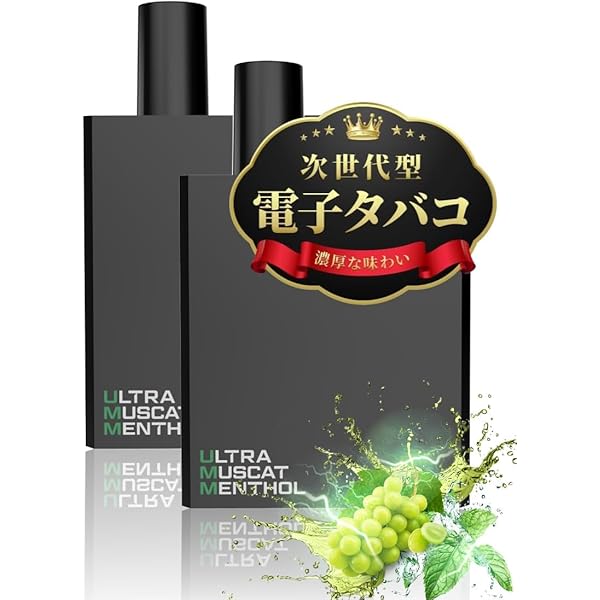 Amazon | ターレスネクスト ベイプ 本体 リキッド vape 電子