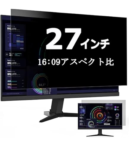 Amazon.co.jp: LG モニタ 23M45D-B 23インチ 16:9 対応 フィルム 超