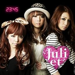 �����Ȃ��R / Juliet
