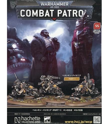 Amazon | ゲームワークショップ ウォーハンマー40,000 ウォーハンマー
