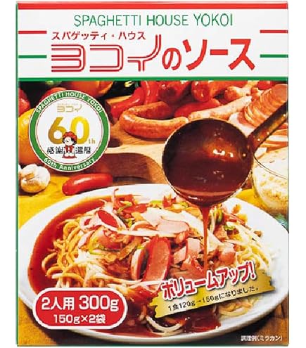 Amazon.co.jp: スパゲティハウスチャオのスパゲティセット～スパゲティ