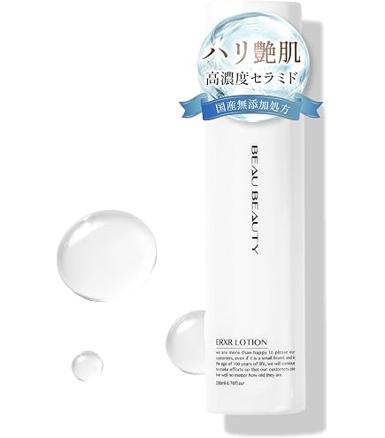 Amazon | セララボ【〈プチボトル〉セラキュアローション（20mL