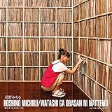 �����I�o����ɂȂ��Ă�