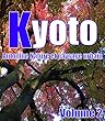 Kyoto Automne Nature et paysage urbain Volume 2 (French Edition)