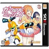 メダロット ガールズミッション カブトVer. - 3DS