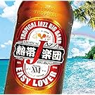 熱帯JAZZ楽団 XVI