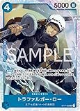 ワンピースカードゲーム ST17-002 トラファルガー・ロー SR(スーパーレア) スタートデッキ 青 ドンキホーテ・ドフラミンゴ【ST-17】