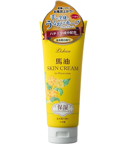 Amazon | アイスタイル リシャン 馬油 スキンクリーム 200g シトラス