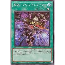 Amazon.co.jp: 遊戯王カード 魔弾の射手 スター(シークレットレア