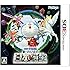 ドラえもん 新・のび太の日本誕生(Nintendo3DS)