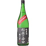 【新潟地酒】 越後酒造場 越乃八豊 越後の辛口 純米酒 [ 日本酒 新潟県 1800ml ]