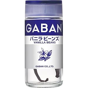 ハウス GABAN バニラビーンズ ホール 2本