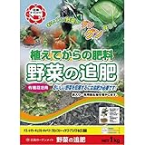 日清商事:野菜の追肥 1KG