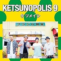 Amazon.co.jp: ケツノポリス11(ALBUM): ミュージック