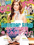 GOSSIPS (ゴシップス)2018年 09月号 [雑誌]