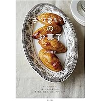 【中古】 ごきげん朝ごはん/講談社/山崎佳 ごきげん朝ごはん』（山崎 佳）｜講談社