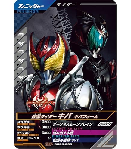 Amazon.co.jp: ドラゴンボールヒーローズ/GDM7弾HGD7-CP8 ミラ CP