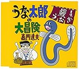 ���ȑ��Y�̑�`��