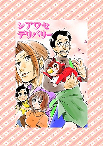 �V�A���Z�f���o���[